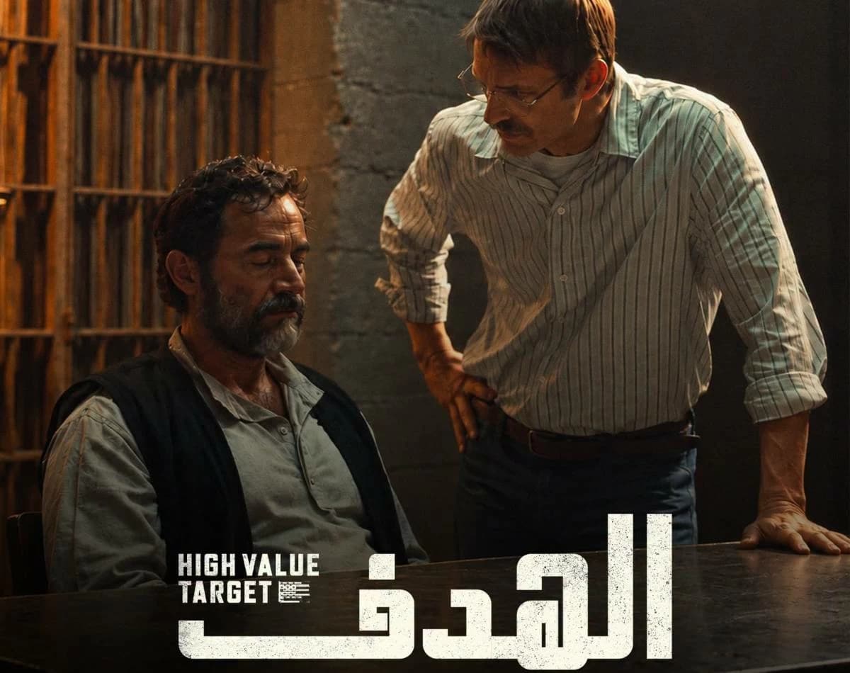 استجواب صدام حسين في «الهدف» يتصدر المشاهدات