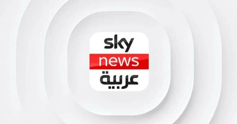 الجزائر تلغي اعتماد قناة سكاى نيوز عربية