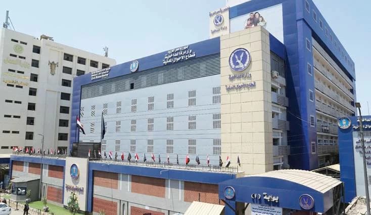 تزوير هوية لطلاق وزواج