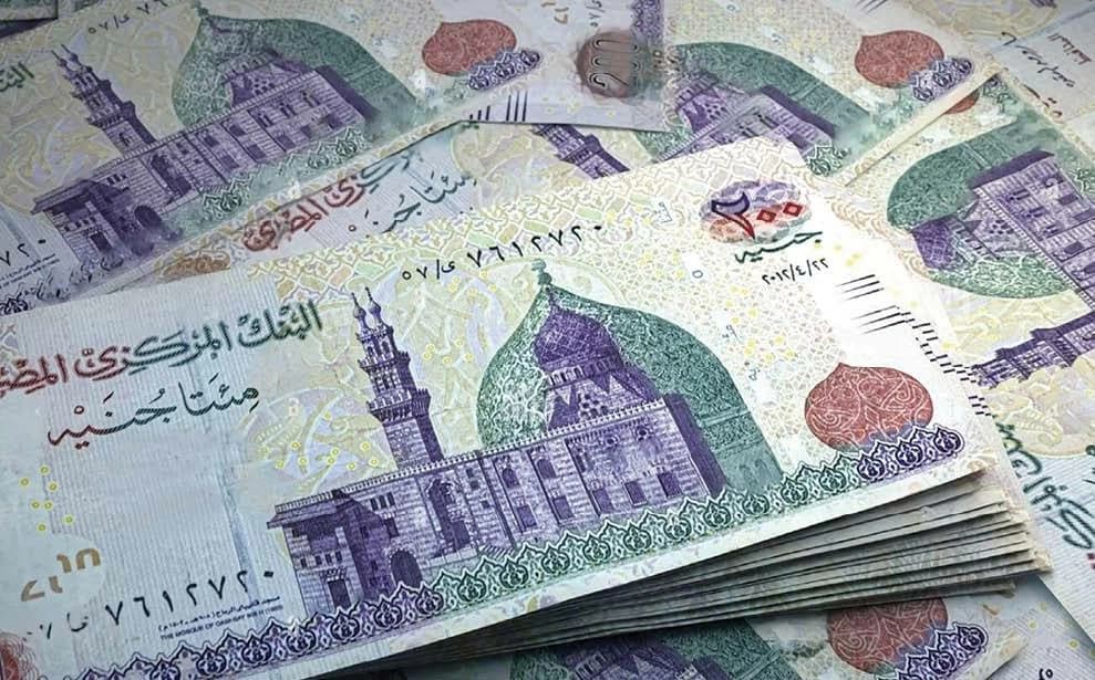 البنك المصري يحذر من طريقة سرقة جديدة
