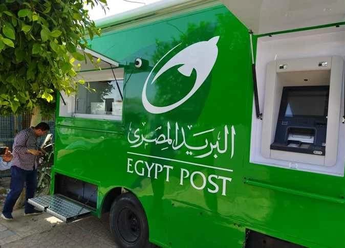 مكاتب البريد في القليوبية لدفع المصروفات 2027