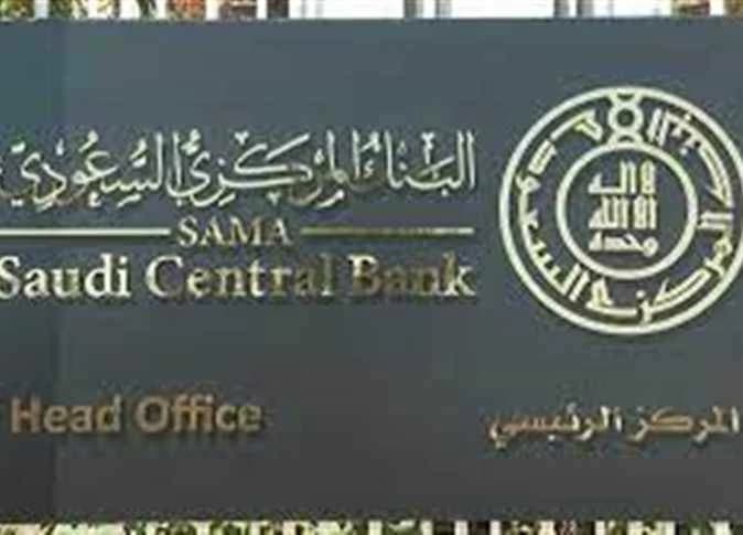 السعودية تتراجع عن مشروع نظام مدفوعات بديل