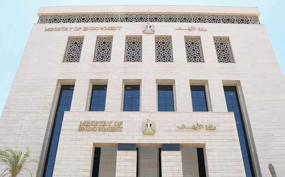 شروط الحصول على قرض الأوقاف 2026