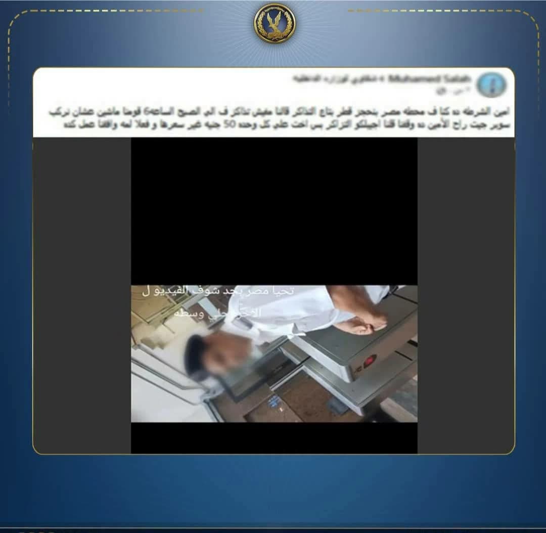 الداخلية توضح بشأن إنهاء خدمة شرطي في قضية الفيديو