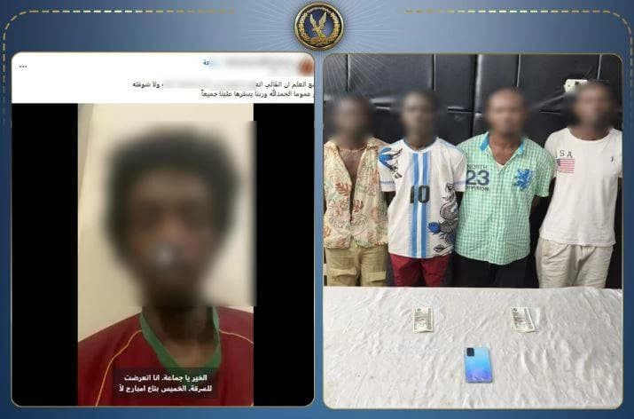 ضبط 4 أجانب في مشاجرة وسرقة بمدينة نصر