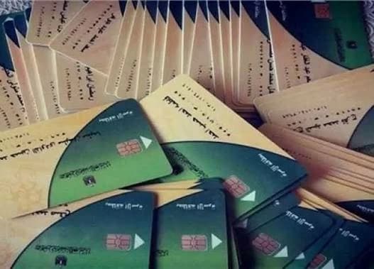 التموين توضح أسباب توقف البطاقات حاليا