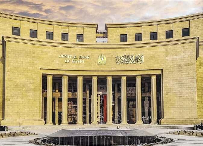 تحديد جديد للسحب النقدي اليومي من البنوك