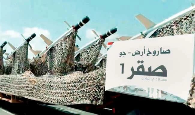 صواريخ الحوثيين تهدد الملاحة الجوية اليمن يعلن النفير