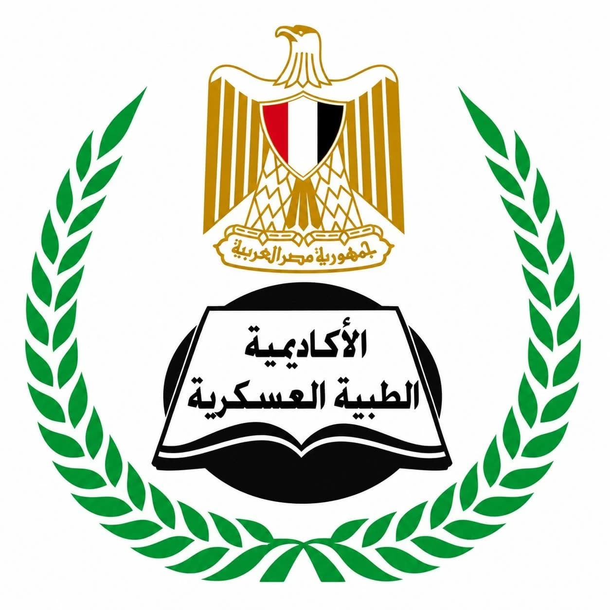 الأكاديمية الطبية العسكرية تبدأ تسجيلات الدبلومات