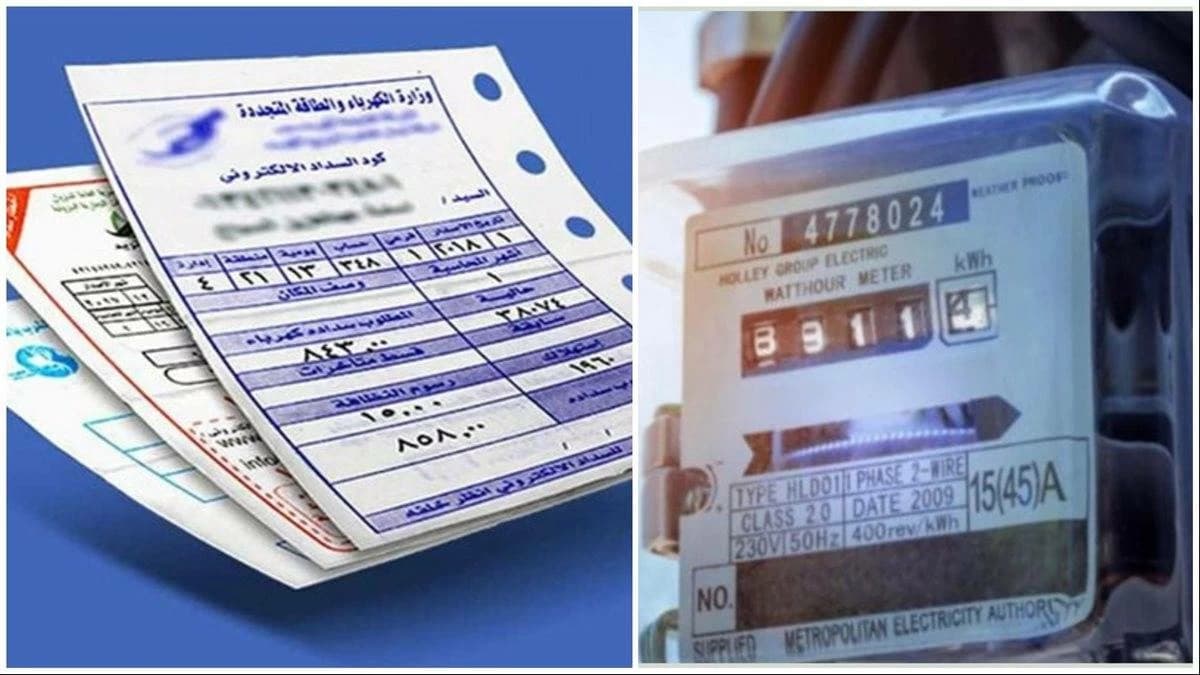 توفير الطاقة يقلل فاتورة الكهرباء خلال 30 ثانية