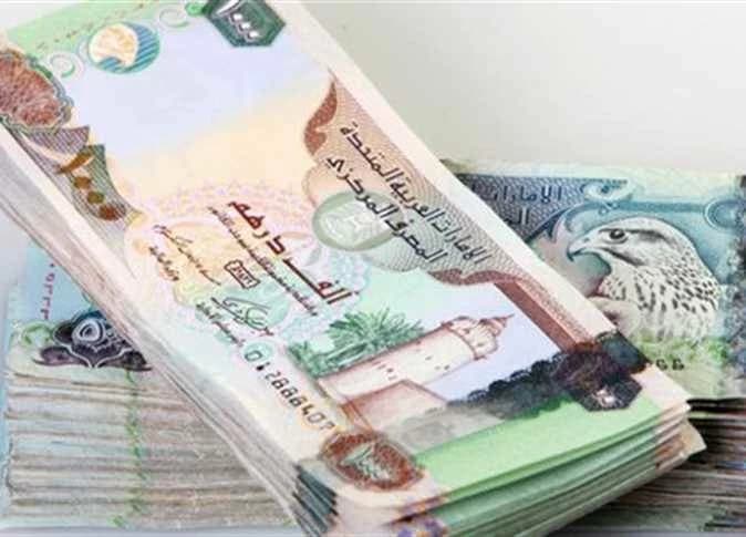 كم بلغ قيمة الدرهم بعد اتفاقية مصر