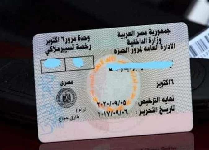 المرور يطبق تيسيرات جديدة بتوجيهات السيسي