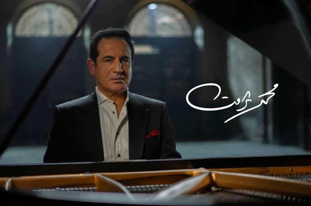 محمد ثروت يوضح سبب اعتذاره عن المهرجان