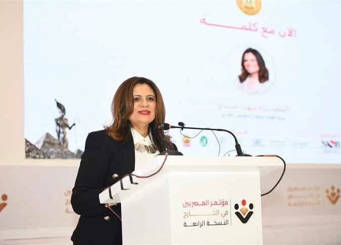 وزيرة الهجرة السابقة تكشف أسرار شركة استثمار المصريين بالخارج