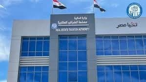 تحديثات في تطبيق الضرائب العقارية تسمح بإدخال البيانات يدوياً
