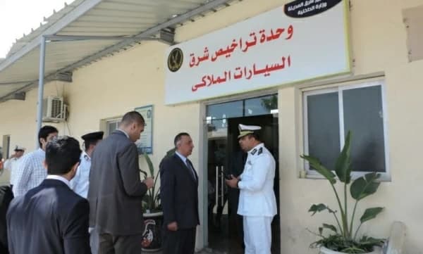 تحديثات في تجديد رخص القيادة والسيارة من الشباك الواحد