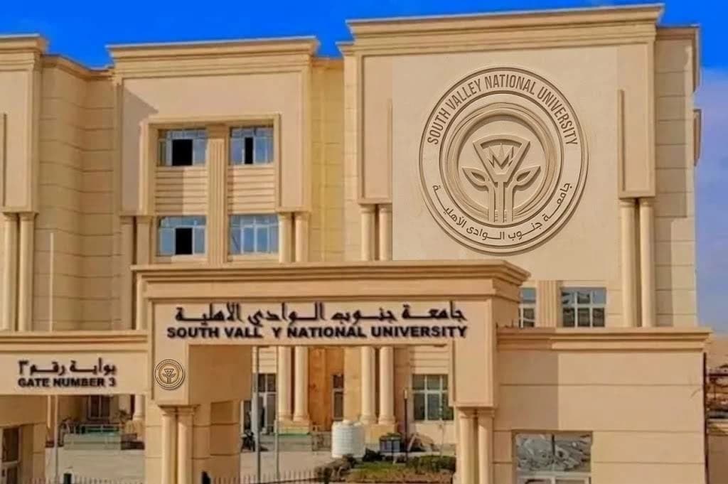 طلاب يشتكون من أزمة قيد في جنوب الوادي