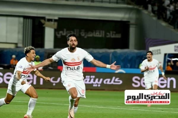 مباراة الزمالك وزد مباشرة الآن