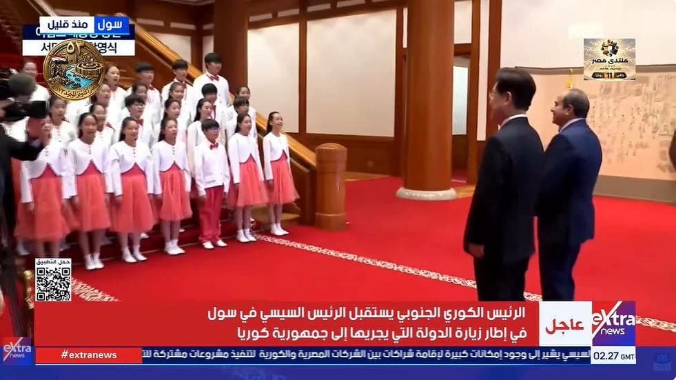 أطفال كوريون يرحبون بالسيسي بأغنية