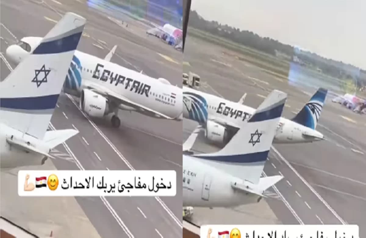 طيار مصري يثير الرعب في إسرائيل بمقطع بجوار طائرة