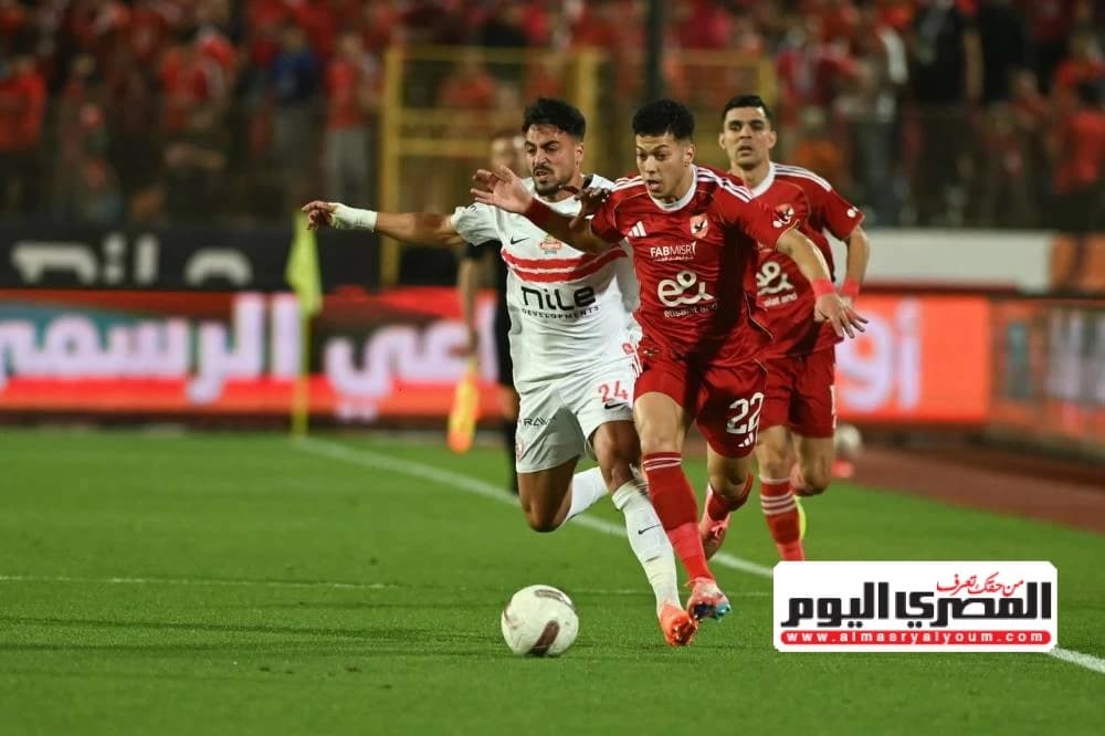 مباراة الأهلي والزمالك في الدوري المصري 2026-2027