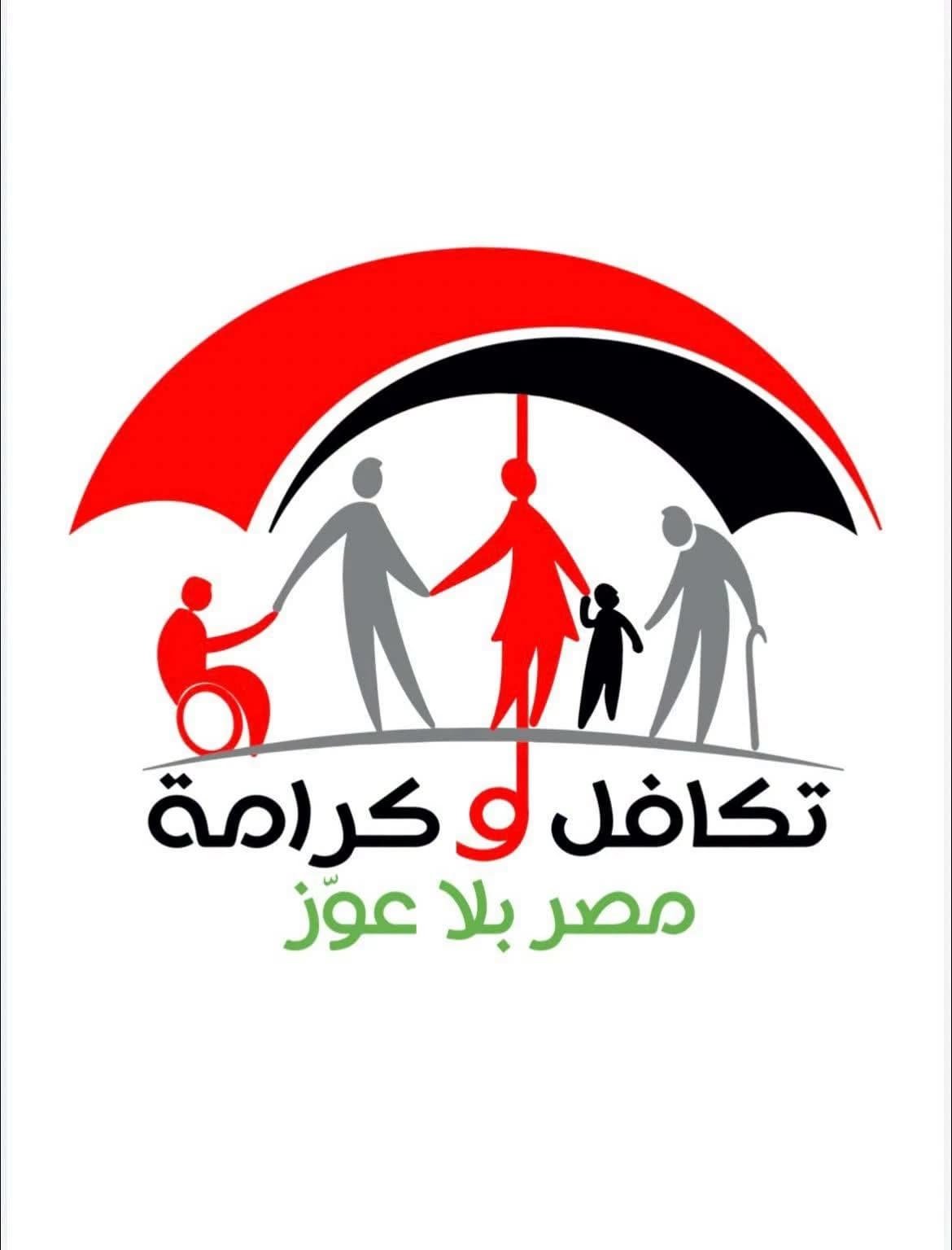 أسباب إيقاف «فيزا» تكافل وكرامة