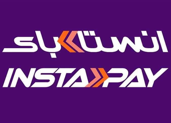إطلاق ميزة جديدة تزيد حد التحويل عبر InstaPay مصر