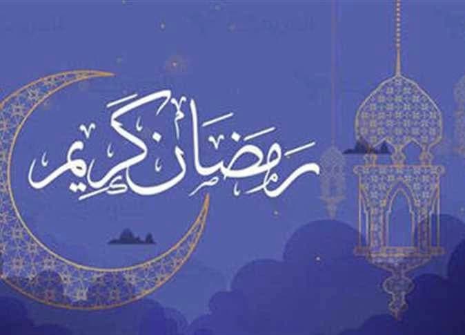 شيعة تعلن بداية رمضان وفق التقويم المحمدي