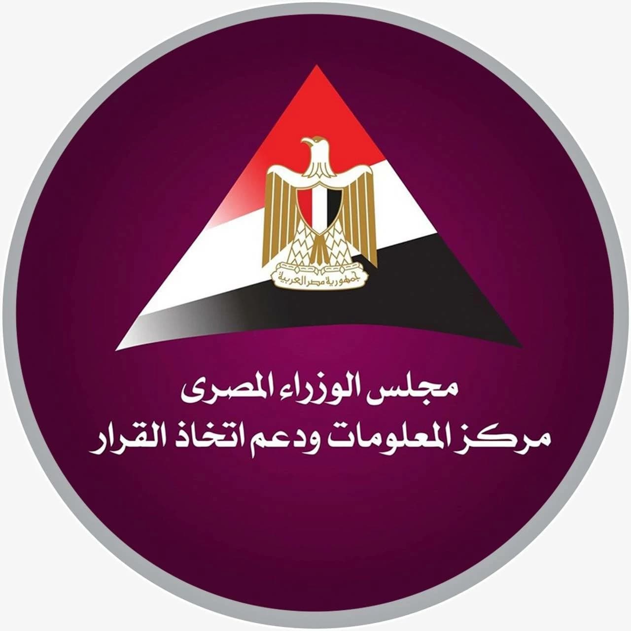 مجلس الوزراء يطلق حملة توعوية للمخاطر