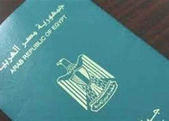 وزارة الداخلية تصدر قرارات جديدة عن الجنسية