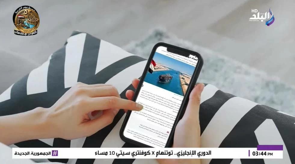 ما معرفه منصة «شات مصر» بعد إعلان الحكومة