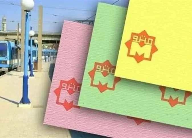 غرامة مترو الأنفاق تصل إلى ألف جنيه في حالة معينة