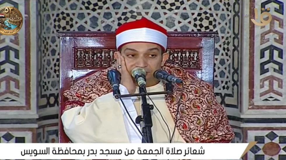 بث مباشر لصلاة الجمعة من مسجد بدر بالسويّس