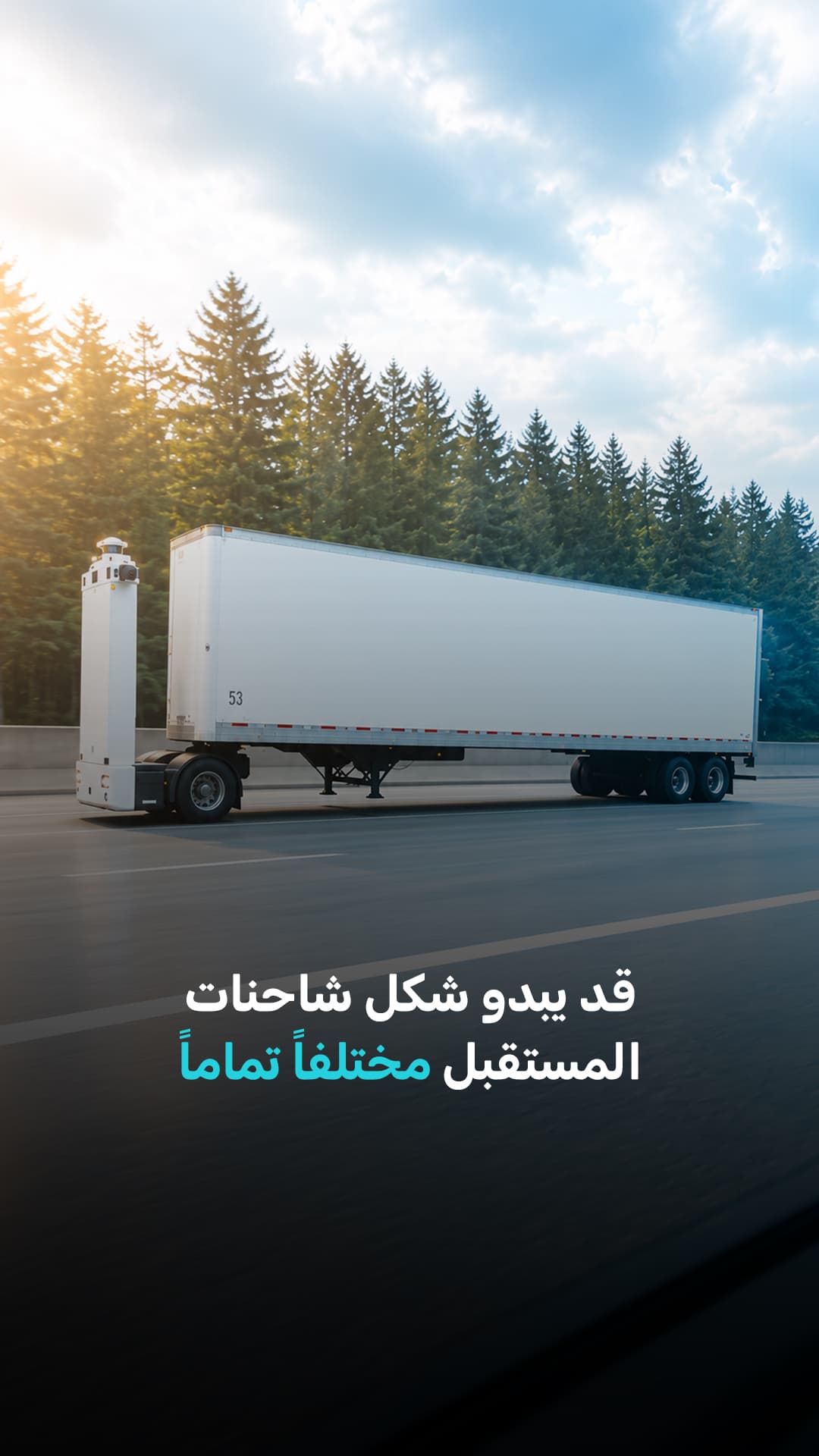 What if trucks lost their cabins