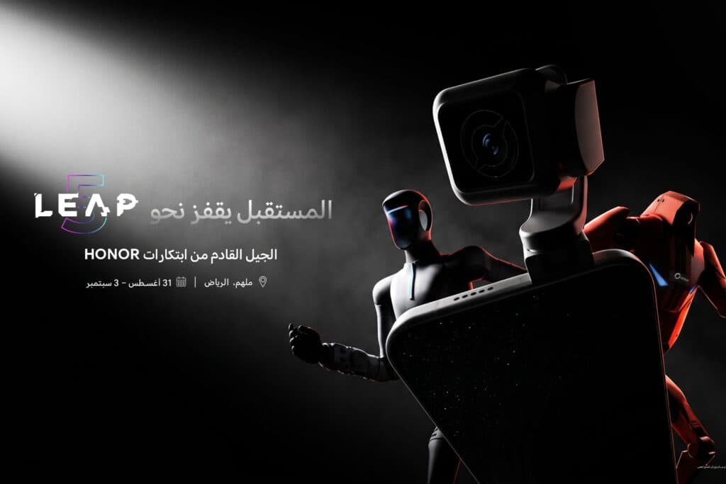 HONOR تكشف عن مشاركتها في مؤتمر LEAP 2026 والهاتف الروبوتي الأول