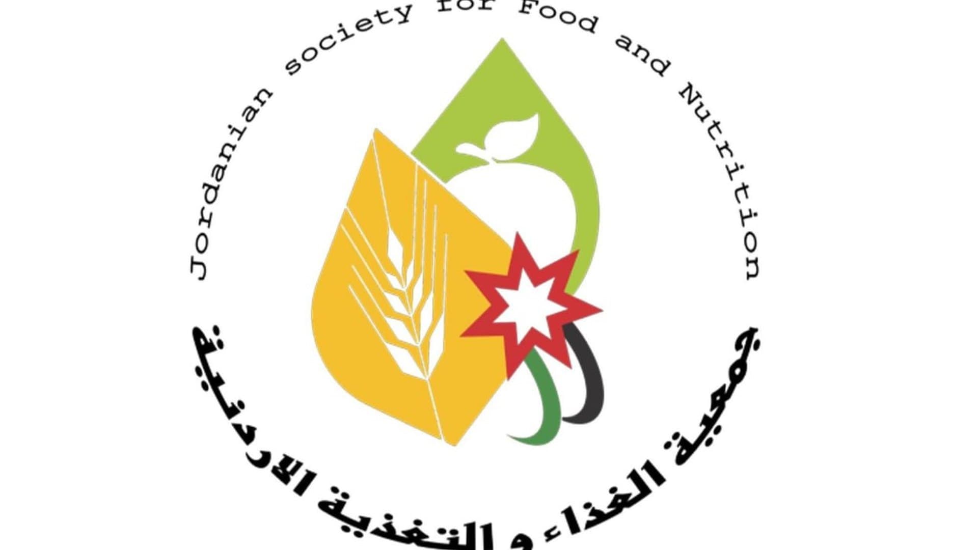 Aliment and Nutrition Advocates for Food Day Investment