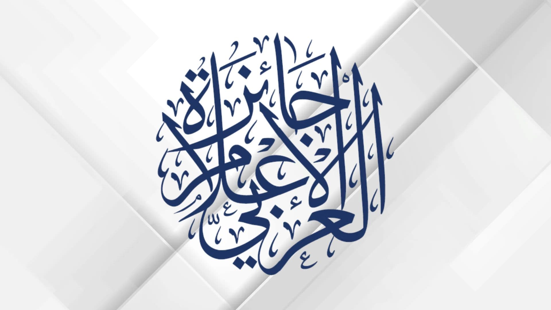 Arab Media Award nominations open