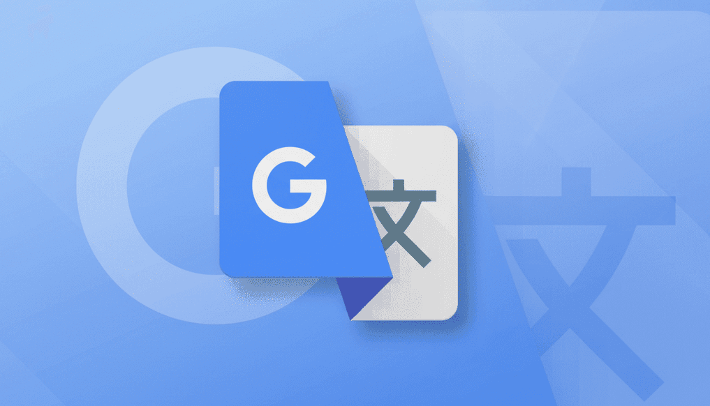 Google Translate يضيف ميزة جديدة