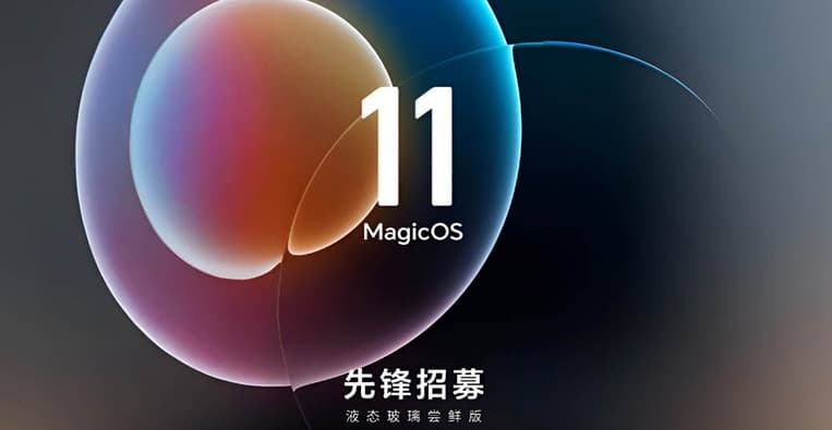 مزايا رسمية لواجهة MagicOS 11 من هونر