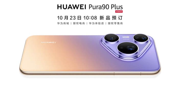 Huawei Pura 90 Plus Launched