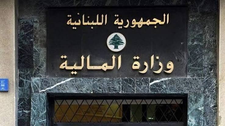 ورشة ضريبية تبدأ من المالية