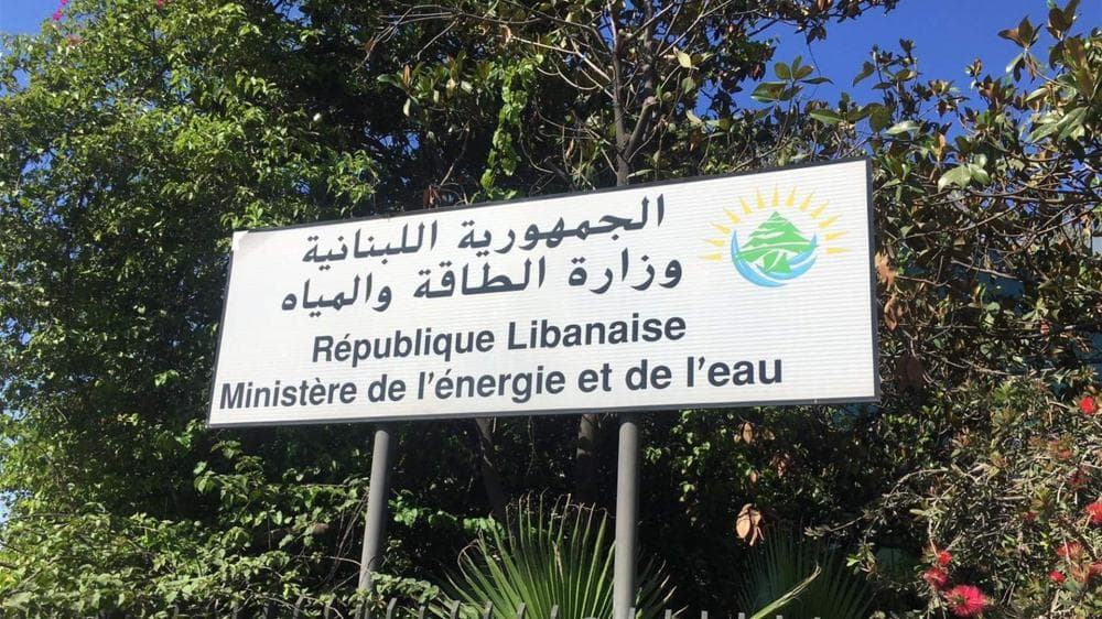 Energy separation does not target Liban Electric employees