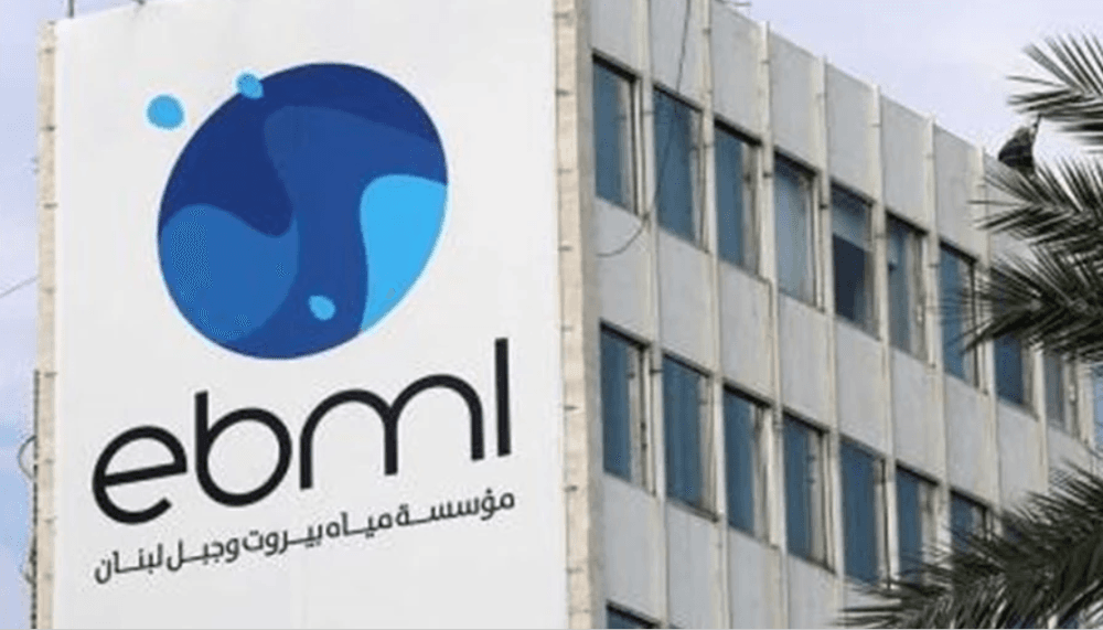 Beirut and Mount Lebanon Water Suspension