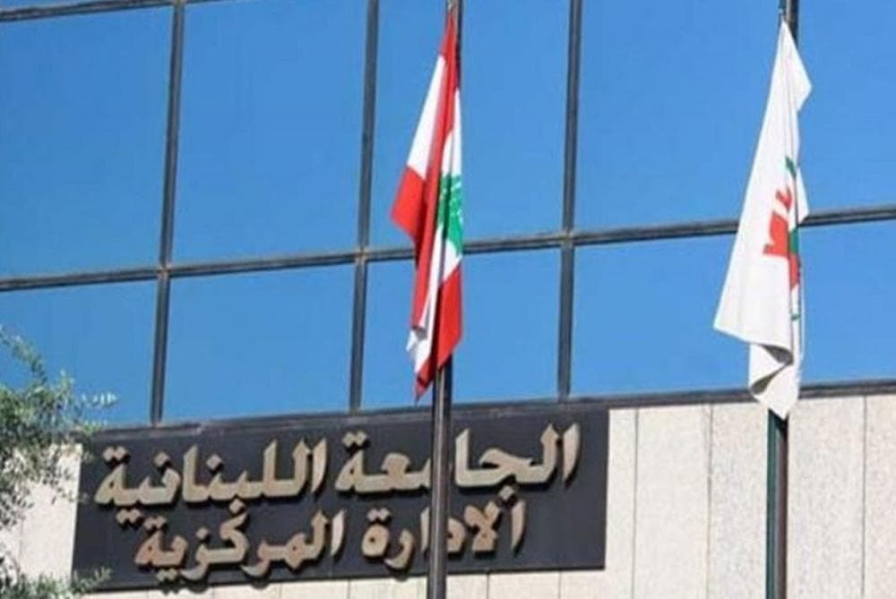 Lebanese Professors Call for Full-Time Jobs