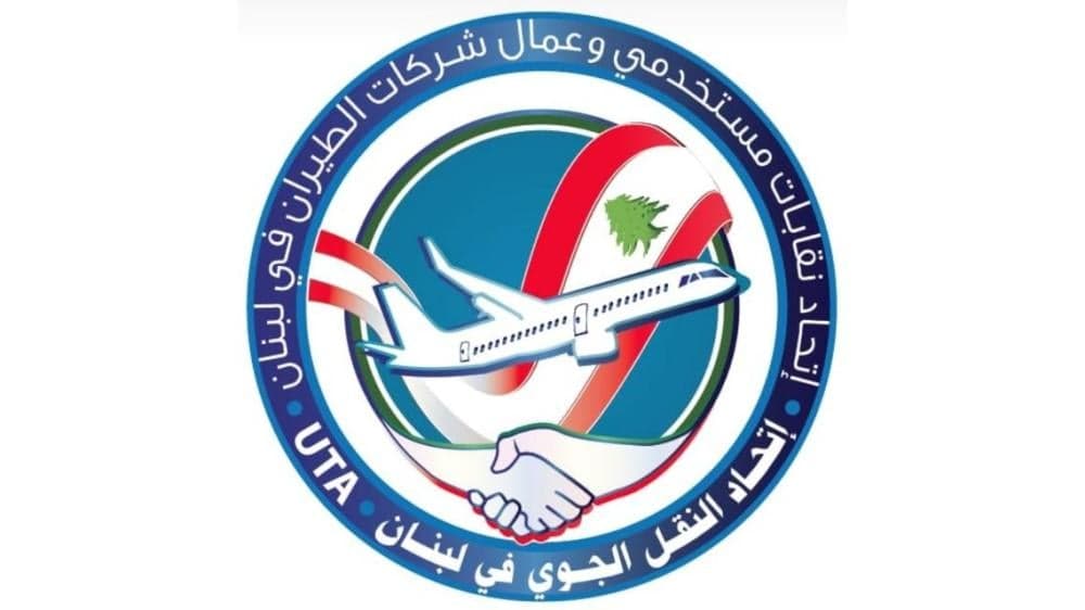 اتحاد النقل يطالب بإلغاء ضريبة 3% على السلع
