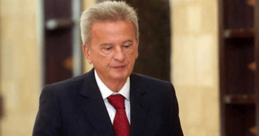 Riad Salameh Family Appeals