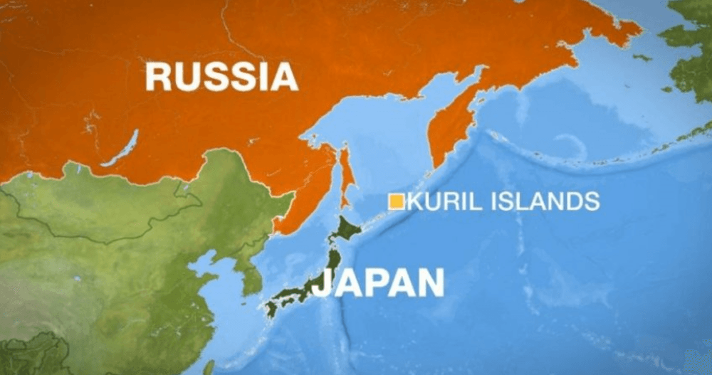 Washington Recognizes Japan's Kurils Sovereignty