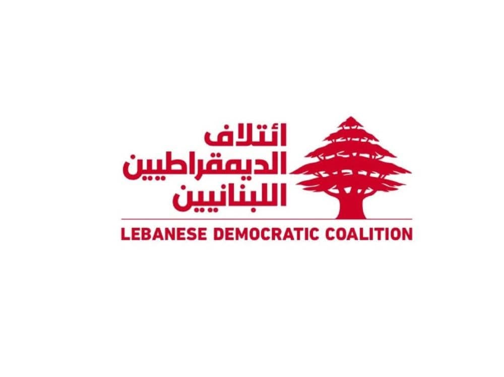 الديمقراطيون اللبنانيون يسألون عن نتائج السلاح