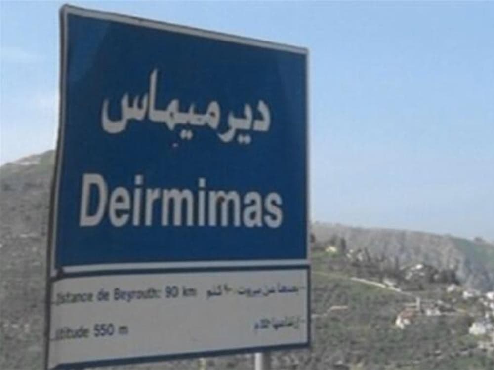Israel urges Lebanon to remove new post in Deir Mimass