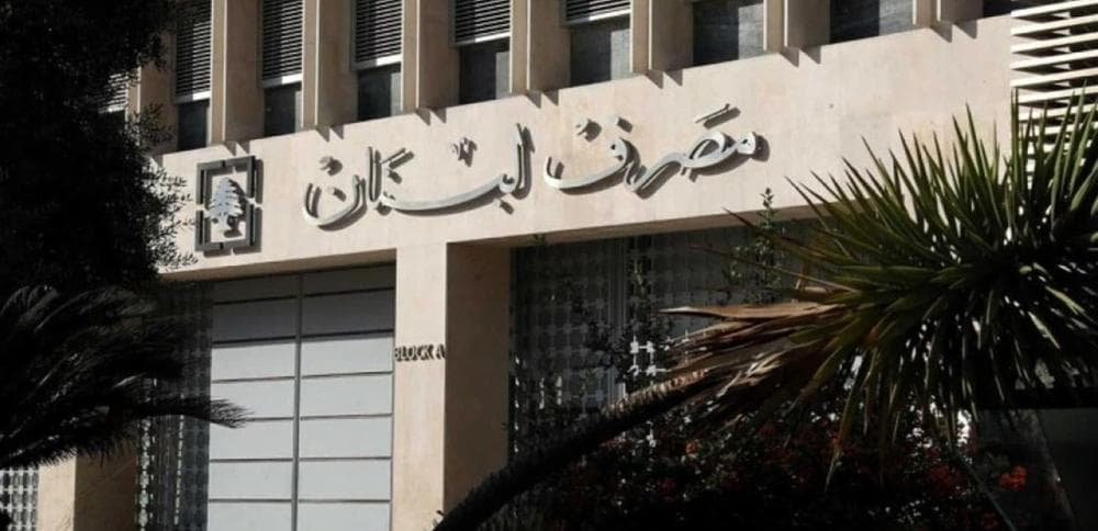 Rising Tensions on Banking Regulation Bill